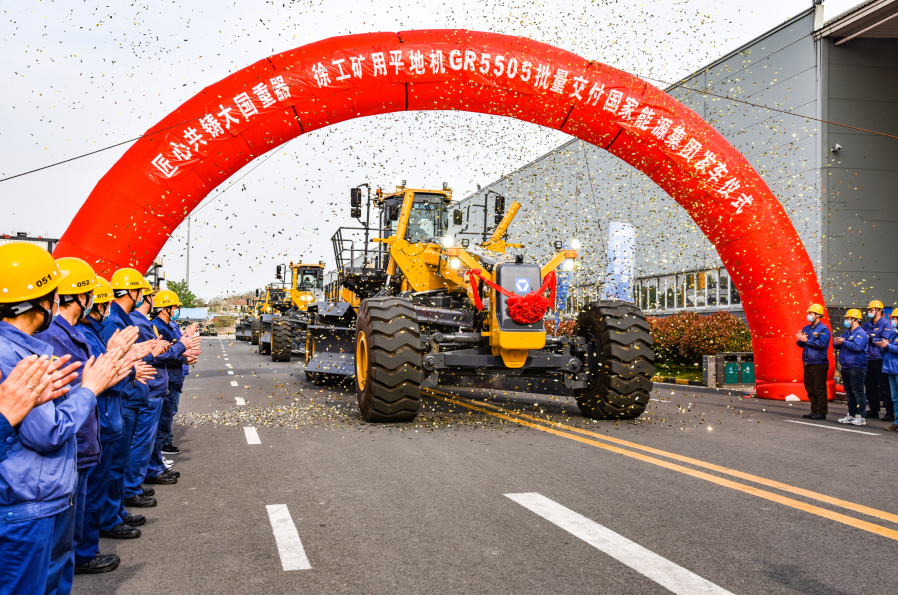 徐工超大型矿用平地机GR5505批量发车仪式