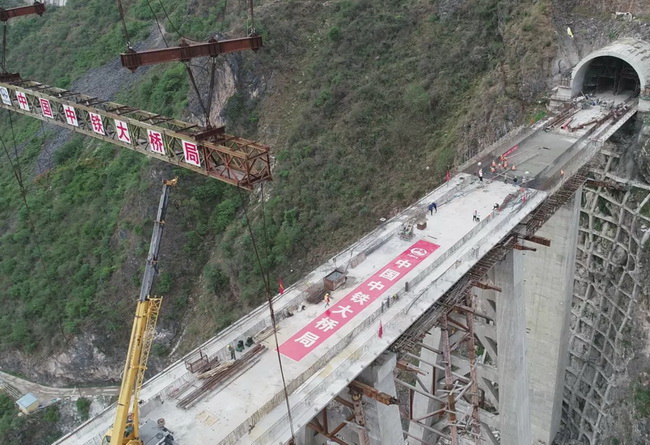 大瑞铁路澜沧江大桥连续梁浇筑完成