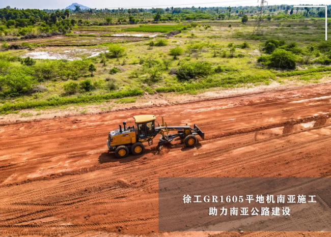 徐工GR1605平地机东南亚公路建设