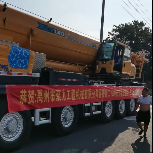 恭贺禹州市聚力工程机械有限公司喜提徐工130吨8节臂起重机