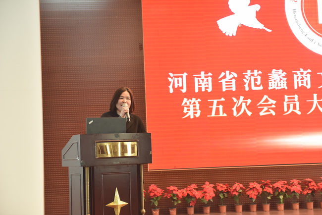 河南省范蠡商文化促进会会员代表发言